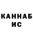 БУТИРАТ жидкий экстази Kohl Gruver