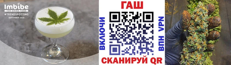 Canna-Cookies марихуана  Ипатово 