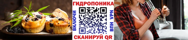 Еда ТГК конопля Ипатово
