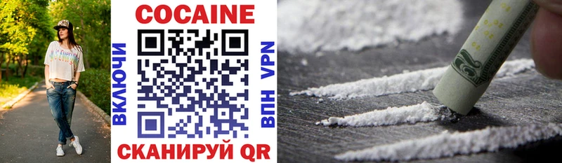 Cocaine FishScale  купить наркотик  Ипатово 