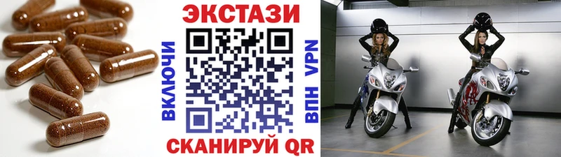mega tor Ипатово ЭКСТАЗИ TESLA хочу