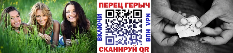 Героин гречка купить закладку Ипатово