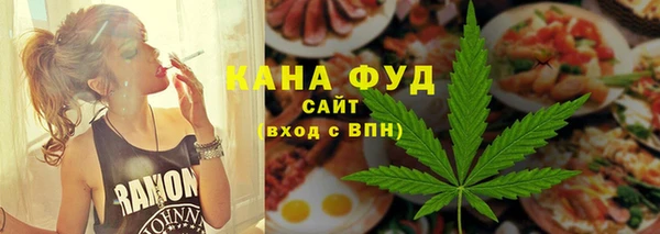 мефедрон Абаза