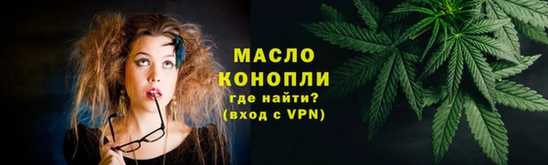 мефедрон Абаза