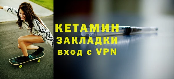 apvp Армянск