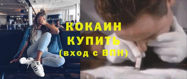 кокаин колумбия Алзамай