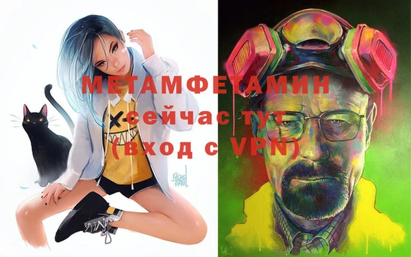 мефедрон Абаза