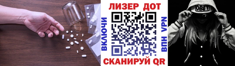 ЛСД экстази ecstasy  Ипатово 