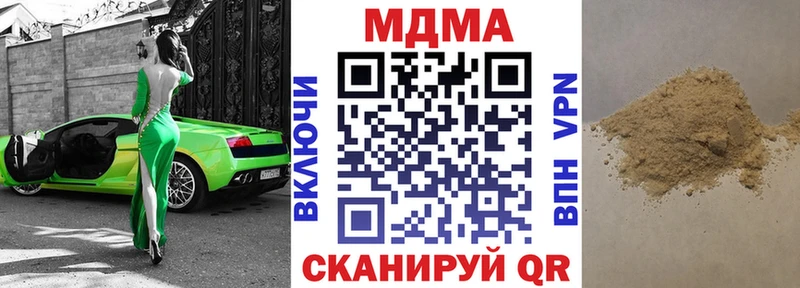 МДМА VHQ  Ипатово 