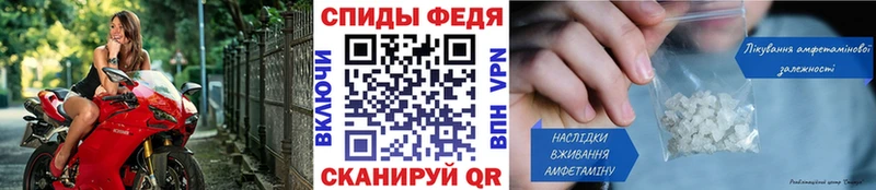 хочу   площадка наркотические препараты  Первитин мет  Ипатово 