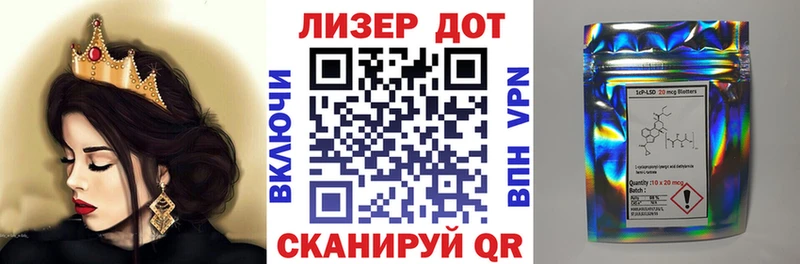 Наркотические марки 1,8мг  Ипатово 