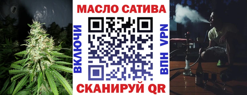 Дистиллят ТГК THC oil  Ипатово 