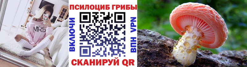 Галлюциногенные грибы MAGIC MUSHROOMS Ипатово