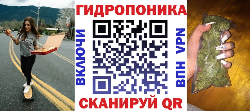 Бошки Шишки ГИДРОПОН  Ипатово 